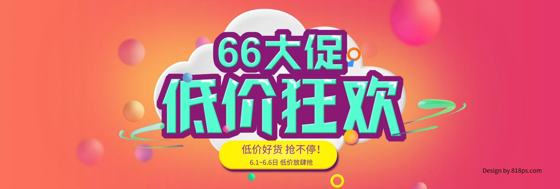 忆念服装